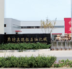 �ȷ���ӮVWINʯ�ͻ�е���޹�˾