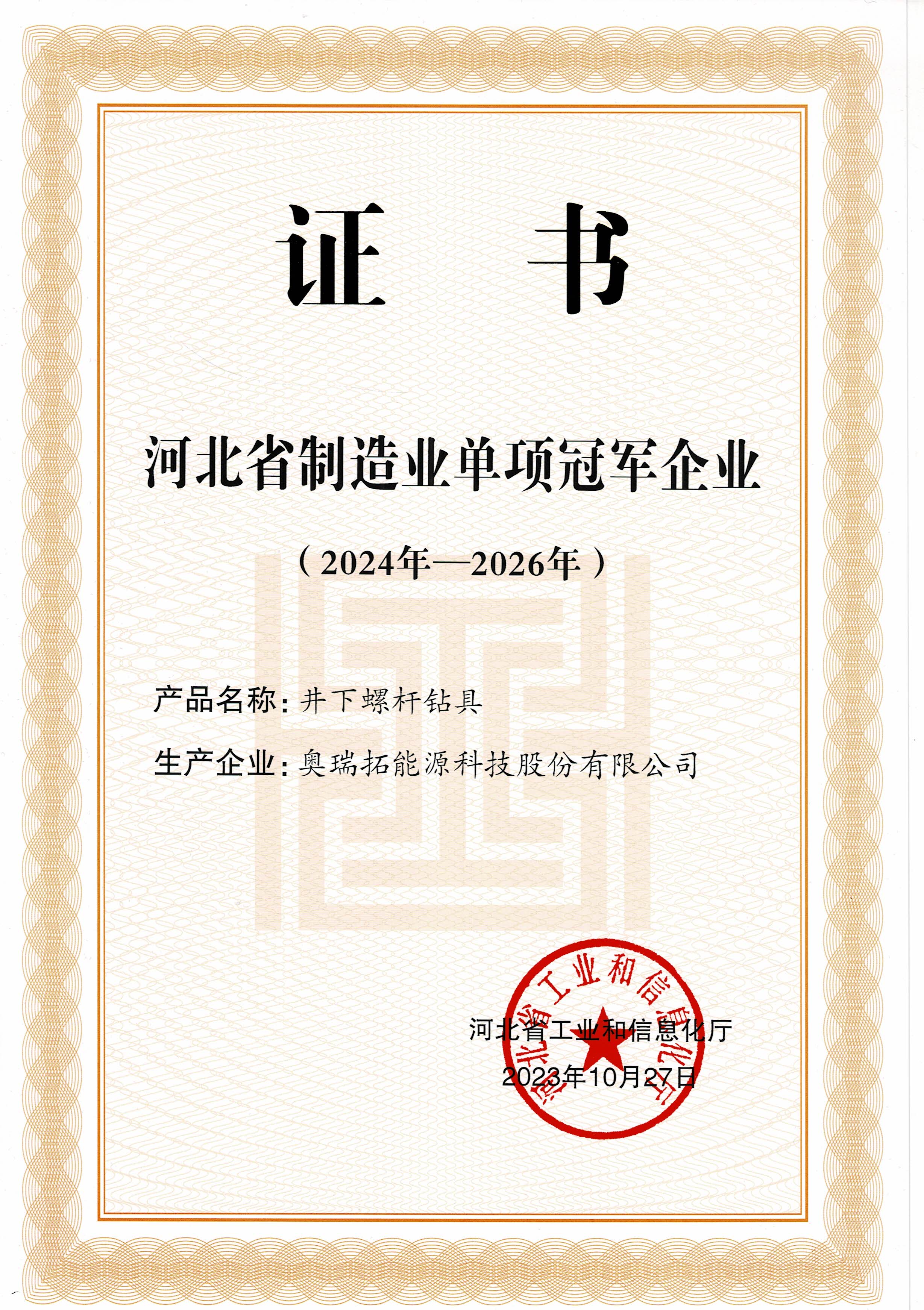 �ӱ�ʡ����ҵ����ھ���ҵ----�����ݸ����